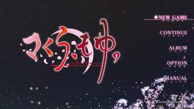Sakura and Moyu. -as the Night's, Reincarnation- box art
