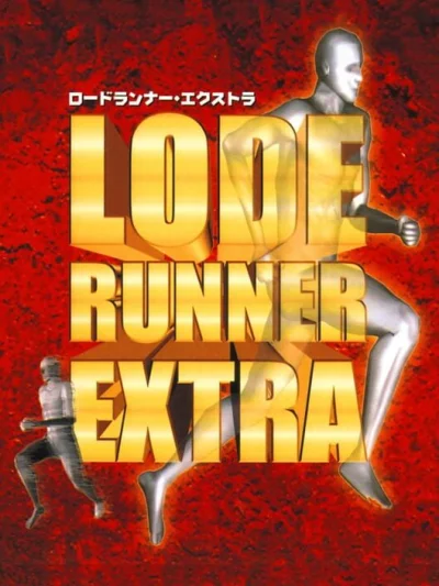 Lode Runner Extra box art