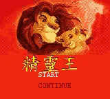 Jing Ling Wang III box art
