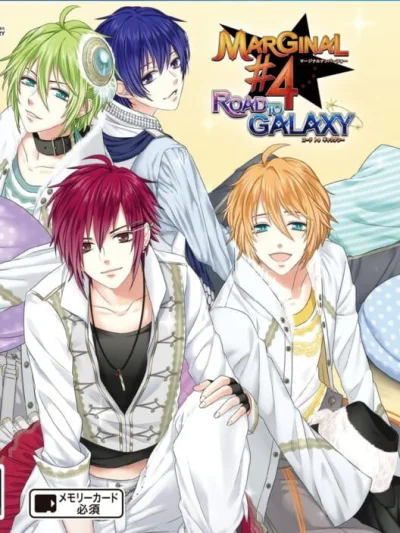 Marginal #4 - Road to Galaxy box art