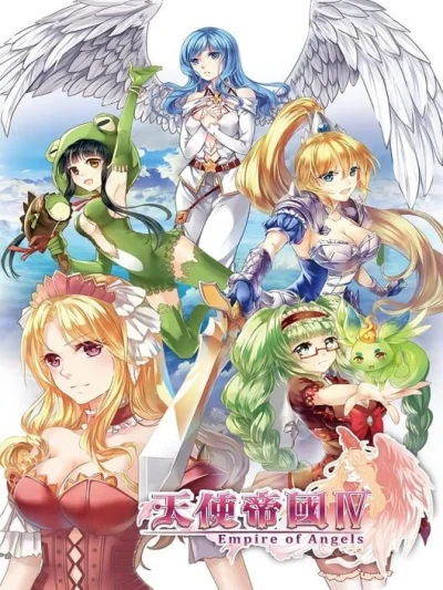 Empire of Angels IV box art