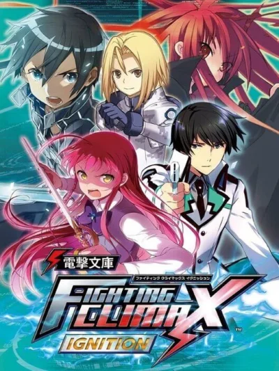 Dengeki Bunko - Fighting Climax Ignition box art