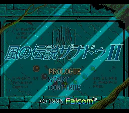 Legend of Xanadu: Kaze no Densetsu Xanadu II box art