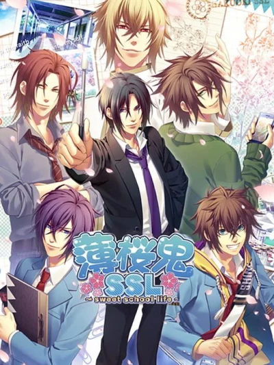 Hakuouki SSL - Sweet School Life box art