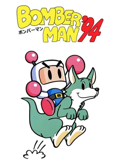 Bomberman '94 box art