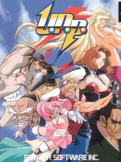 U.P.P. box art