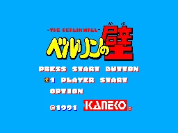Berlin no Kabe box art