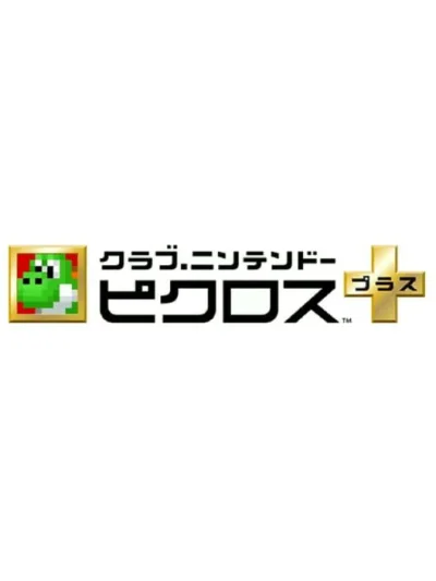 Club Nintendo Picross Plus box art
