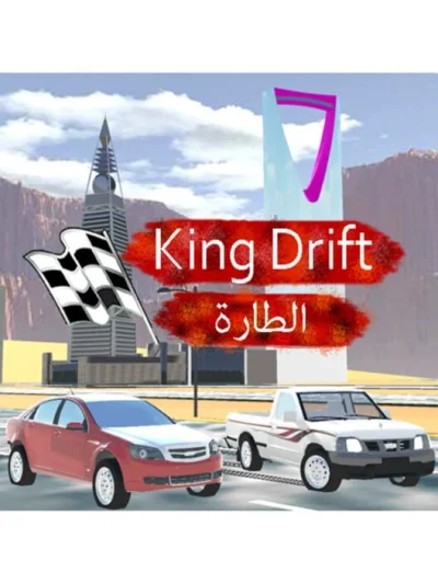 King Drift and Hajwalah box art