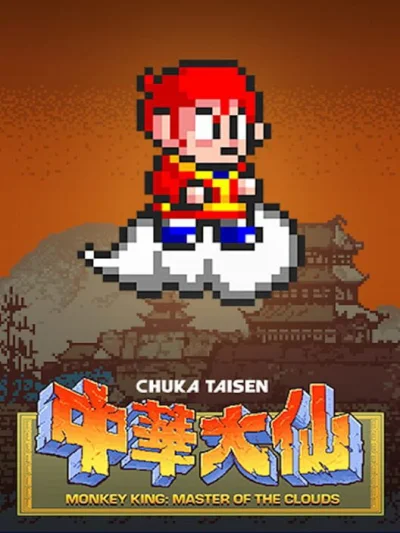 Monkey King: Master of the Clouds box art