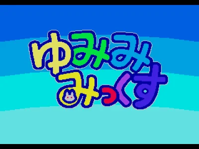Yumimi Mix box art