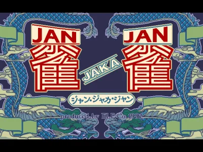 Jan Jaka Jan box art