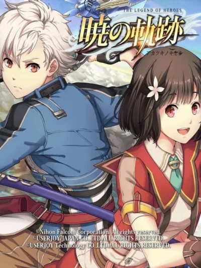 Eiyuu Densetsu - Akatsuki no Kiseki box art