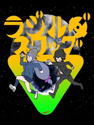 Radirgy Swag box art