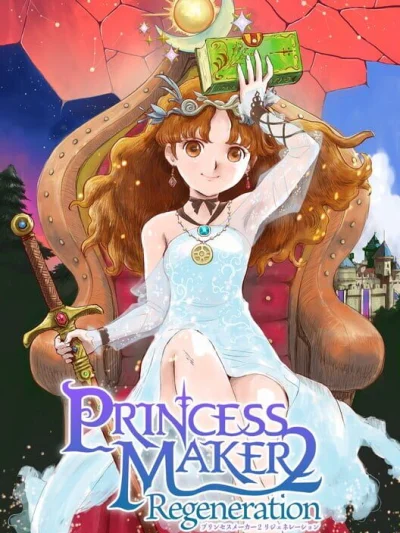 Princess Maker 2 Regeneration box art