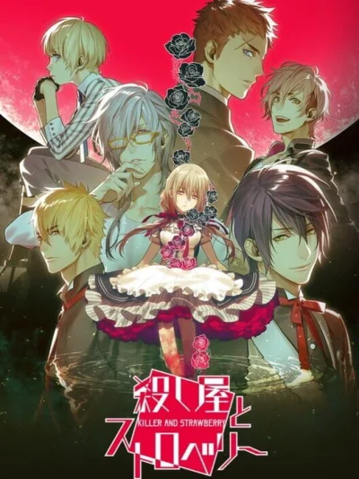 Koroshiya to Strawberry box art