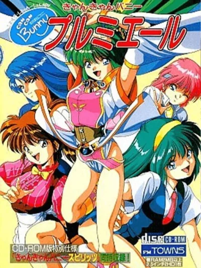 Can Can Bunny Premiere box art