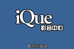 ZZZ(notgame):Ique Video And Audio box art