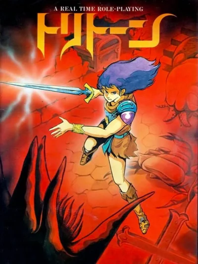 Tritorn box art