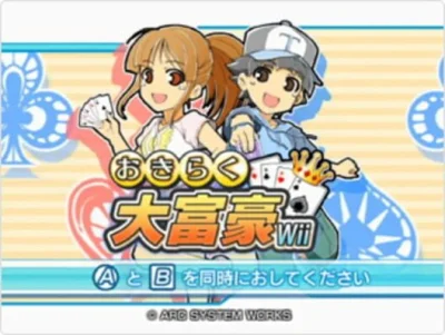 Family Card Games box art