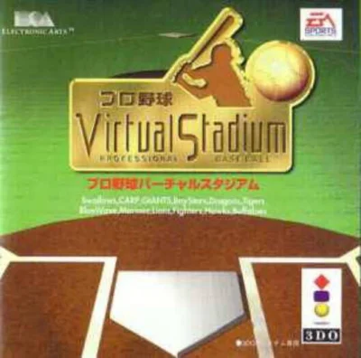Pro Yakyuu Virtual Stadium - Professional Baseball box art
