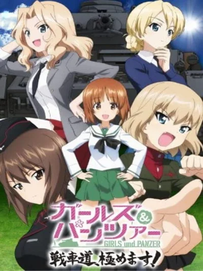 Girls und Panzer - Senshado, Kiwamemasu! box art