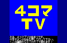 4 Koma TV box art