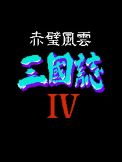 Datang Fengyun VI box art