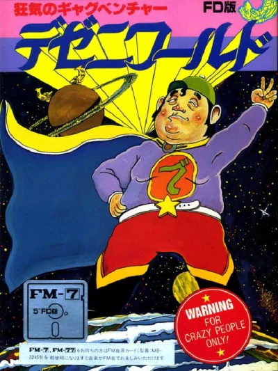 Dezeni World box art