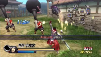 Sengoku Basara 2 : Heroes : Double Pack box art