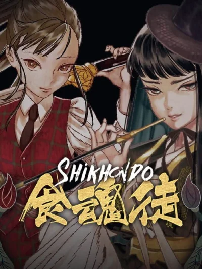 Shikhondo: Soul Eater box art