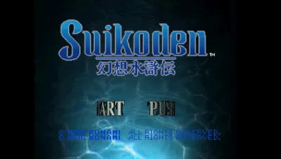 Suikoden box art