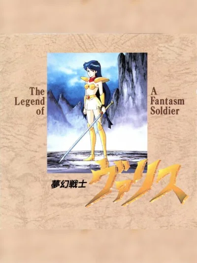 Valis 2 box art