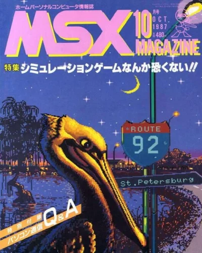 Put Up box art