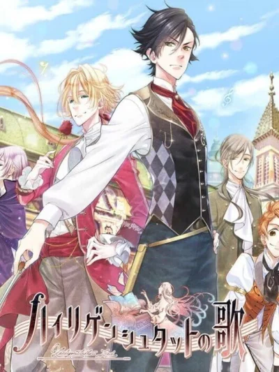 Heiligenstadt no Uta box art