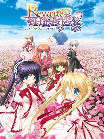 Rewrite Harvest Festa! box art