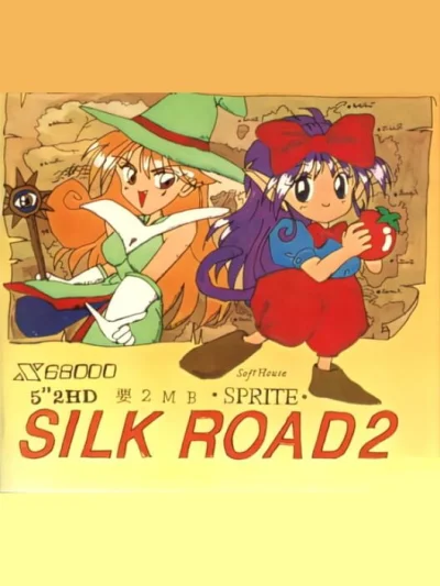 Silk Road 2 box art