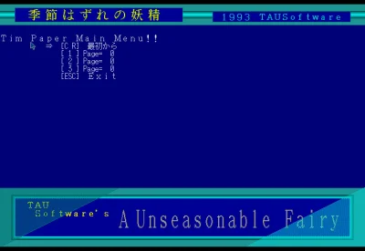 An Unseasonable Fairy box art