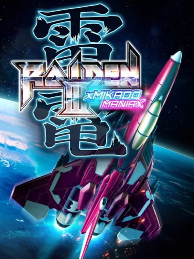 Raiden III x Mikado Maniax box art