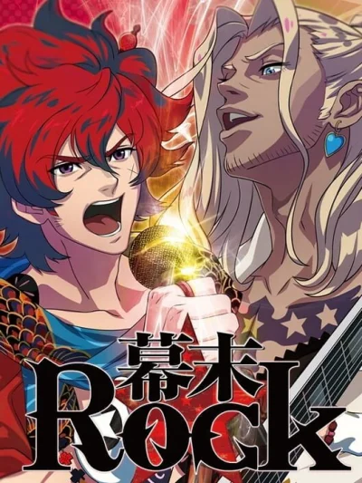 Bakumatsu Rock - Ultra Soul box art