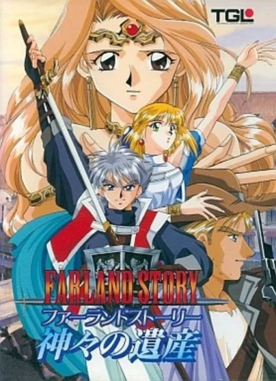 Yuugiri - Ningyoushi no Isan box art