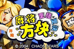 Mijk New box art