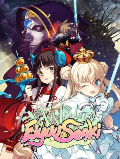 Eiyuu Senki - The World Conquest box art