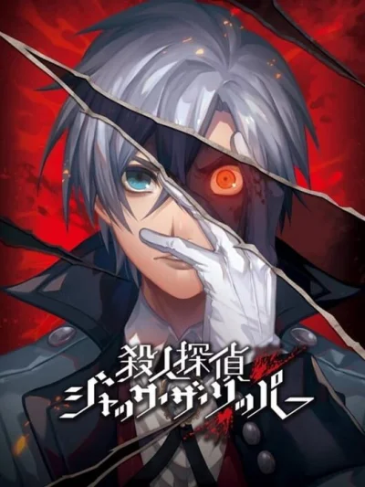 Murder Detective: Jack the Ripper box art