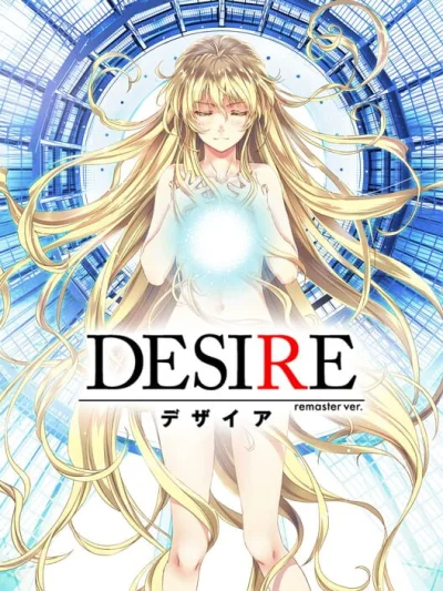 Desire - Remaster Ver. box art