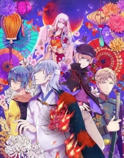 Getsuei no Kusari - Sakuran Paranoia box art