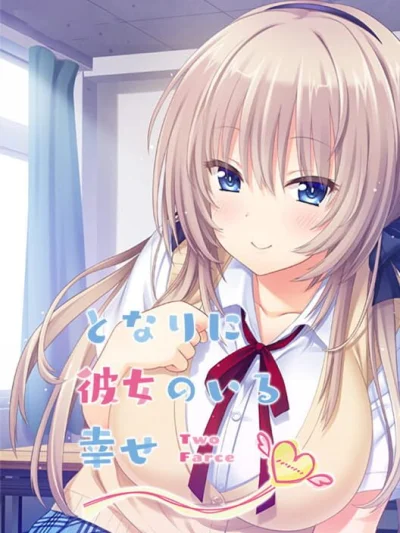 Tonari ni Kanojo no Iru Shiawase - Two Farce box art