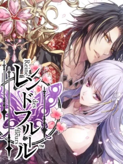Reine des Fleurs - Ghislain Theme box art