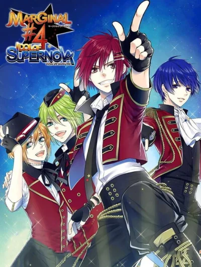 Marginal #4 - Idol of Supernova box art