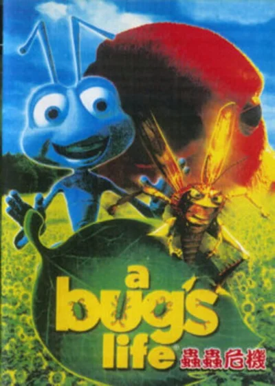 Bug's Life, A box art